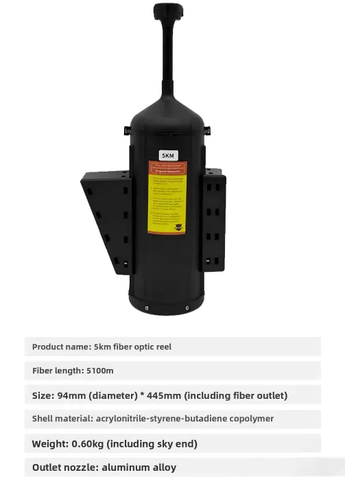3km、5km、10km、15km、20km、30km、40kmの範囲に対応する光ファイバースプールを備えたドローン。