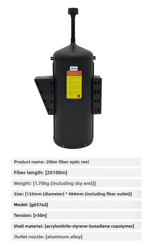 3km、5km、10km、15km、20km、30km、40kmの範囲に対応する光ファイバースプールを備えたドローン。