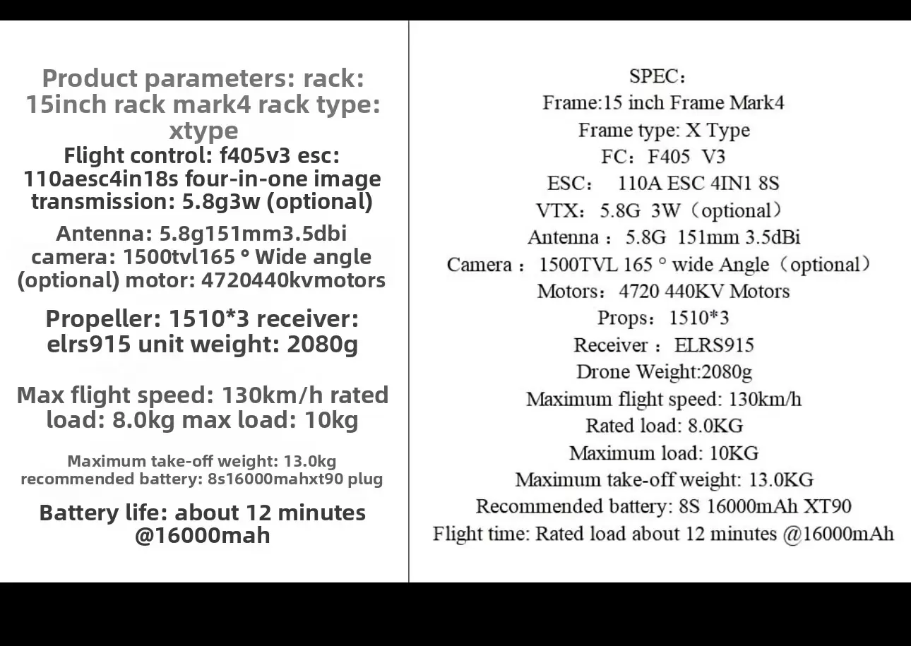 AIガイダンスと光ファイバー伝送を備えた15インチFPVドローン