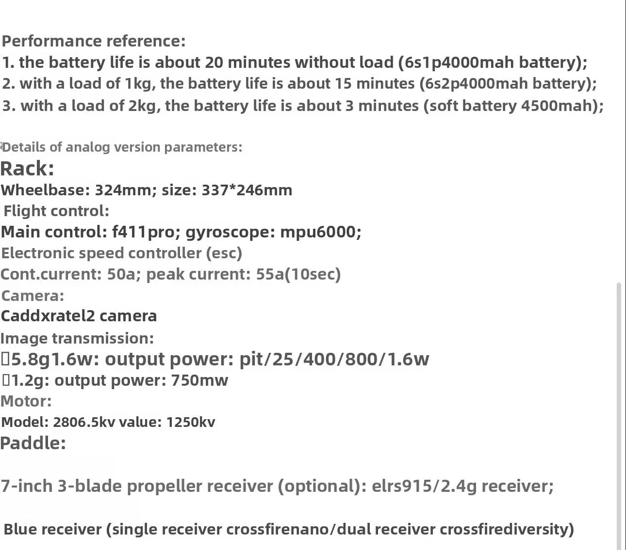 AIガイダンスと光ファイバー伝送を備えた7インチFPVドローン