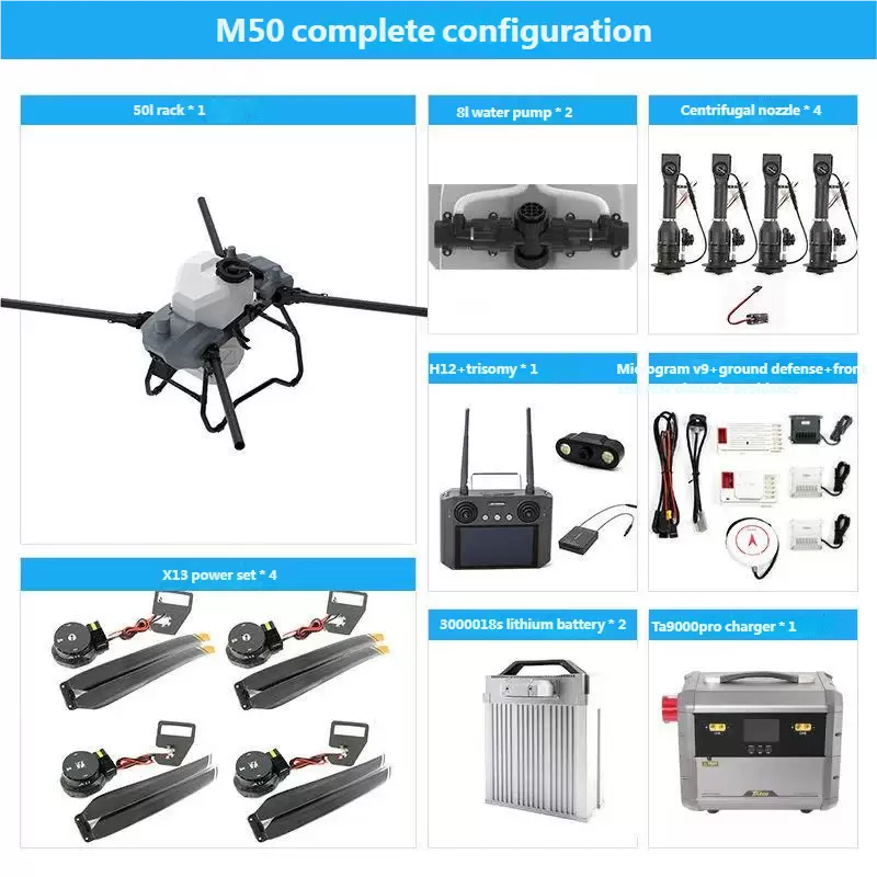 M50 農作物保護無人航空機